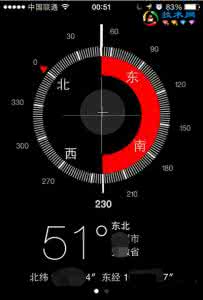 iphone的指南针 iphone指南针的使用