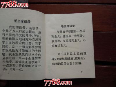 马克思恩格斯论教育 马克思、恩格斯关于教育的论述