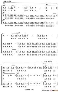 古诗新韵 古诗新韵收藏<下>75首