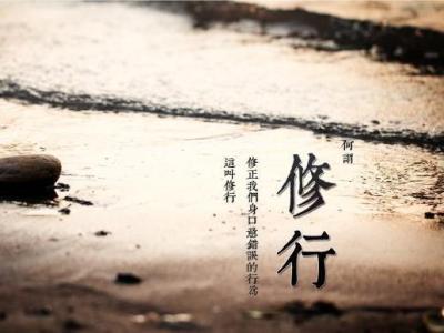 天刀修为不够用 看别人不顺眼,是自己的修为不够