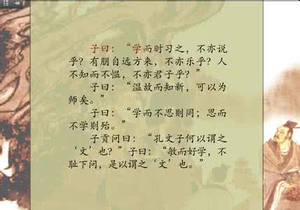 论语诗歌朗诵 论语→诗歌精神不是诗与诗人专利