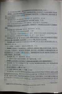 中考语文试题及答案 语文中考试题及答案 上海2012年中考语文答案(word版)