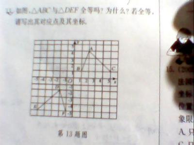 证明1 1 2的数学家 严格的数学证明