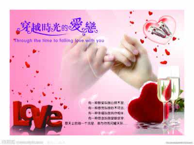 现代浪漫诗歌 【现代诗歌】浪漫的情人节(组诗)