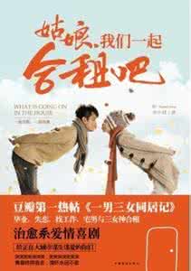 请当面说分手 宋小君：请当面说分手