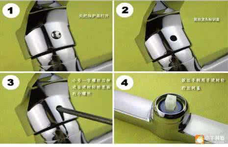 水龙头阀芯更换图解 自己更换水龙头阀芯方法步骤