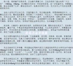 根治乙肝新药最新进展 乙肝不用愁，马兰常吃得根治