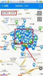 万能钥匙热点未被分享 WIFI万能钥匙附近热点怎么查询?