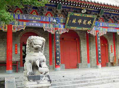 西安卧龙寺灵验吗 西安卧龙寺