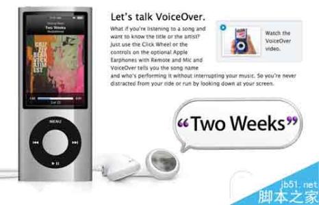 ipod classic 白苹果 ipod classic 经典款iPod Classic从苹果官网正式下架 iPod辉煌历史回顾