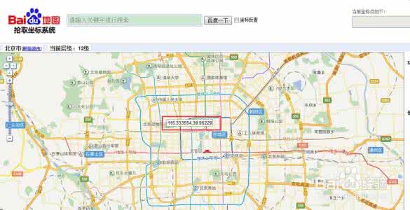 百度地图app经纬度 百度地图查看经纬度 百度地图app怎么查看3D地图