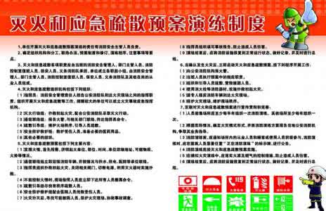 体育中考应急预案 体育中考安全应急预案