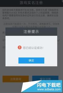 微信账号怎么实名制 微信账号怎么实名制？