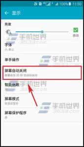 三星屏幕锁定怎么解锁 三星On5屏幕自动锁定时间怎么设置