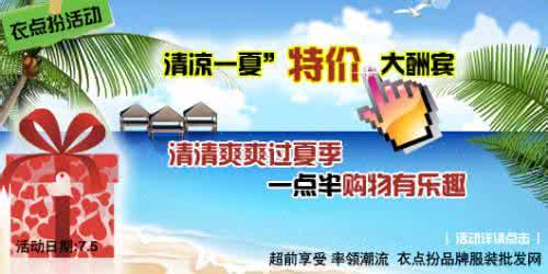 开服装网店怎么找货源 网店服装货源 开网店服装货源哪里找？