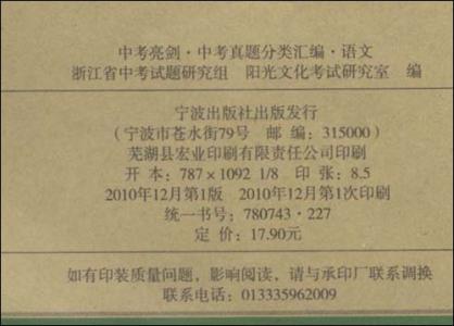 中考化学试题分类汇编 2015中考化学试题分类汇编——质量守恒定律