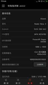 note3 视频格式 红米note3视频格式 红米note4看视频需要转换成什么格式?