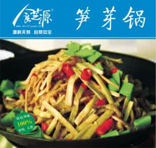 羊肉和竹笋能一起吃吗 羊肉和竹笋能一起吃吗 竹笋不能同什么一起吃?