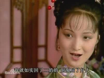 红楼梦里的丫鬟 红楼梦里最会做人的丫鬟