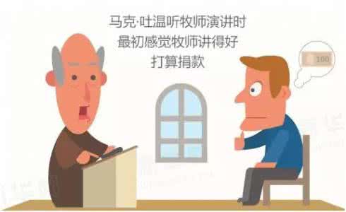 逆反心理 超限效应：揭开逆反心理的秘密