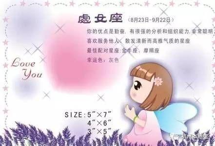 十二星座谁最有桃花运 2016年五大桃花运爆棚的星座，你的命定恋人会出现吗？