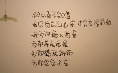 情感语录唯美段落 想念女儿的情感唯美语录