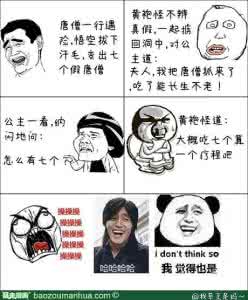 生力雄丸几盒一疗程 生力雄丸一个疗程是多久