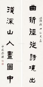 事难办脸难看七言诗 每日七言 每日七言（601）再难也要坚持，再好也要淡泊