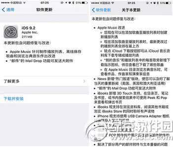 iphone5 ios9.2.1越狱 iphone手机升级ios9.2正式版后可连u盘直接导照片