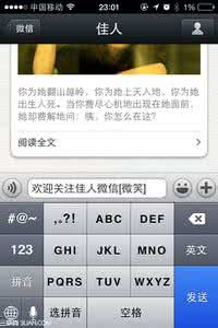 输入法无法输入中文 升级iOS7后，iPhone4s输入法无法输入中文怎么办
