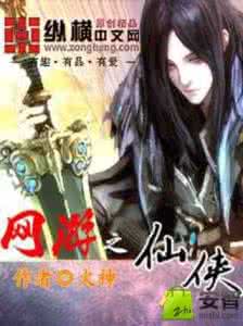 网游之捡个那谁 网游之捡个那谁 那谁,你拼命寻找的钩针包教程,在这里!