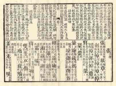 粤语与普通话的区别 粤语才是古代的“普通话”吗?这是怎么回事?