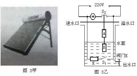 汽车电器试卷 电器试卷