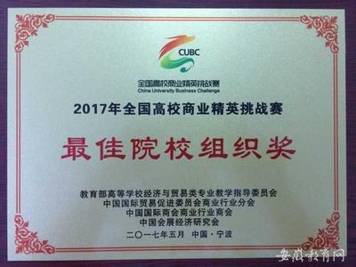 巢湖学院专升本难考吗 巢湖学院专升本好考吗?
