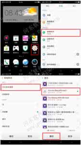 手机铃声编辑 OPPO R7s编辑手机铃声怎么设置