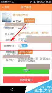 b站标签怎么添加 邮币圈怎么添加标签