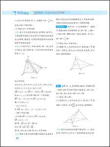 轻松搞定高中数学 轻松搞定高中数学 液体壁纸施工分步骤详解 轻松搞定不费神