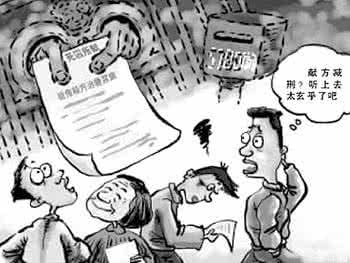 医生占女人便宜视频 60年老医生公布5个便宜好用药方！十元降血压、血糖！(推荐)