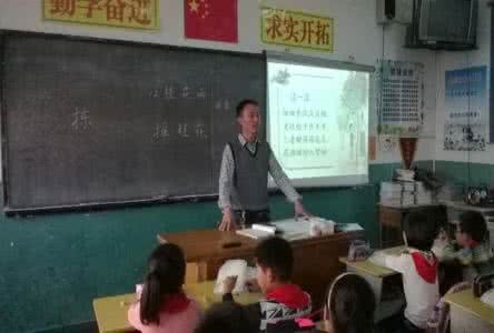 高校教师课堂教学规范 论高校教师提升课堂教学素养的标准