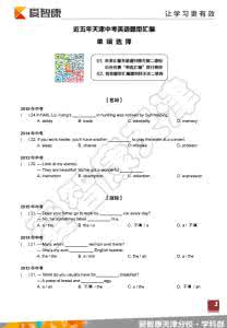 初中英语名词单选 最新五年全国各地中考英语试题单选汇编-名词