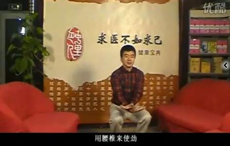 南怀瑾补肾秘法 【养生秘法】《补肾最强法》补肾之峻猛,强身之迅捷,无出其右!