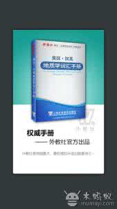 海词词典 海词词典:休闲英语:吃货们必学的经典英语句子