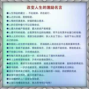 品质部绩效考核指标 10商 —— 人生成功的品质指标
