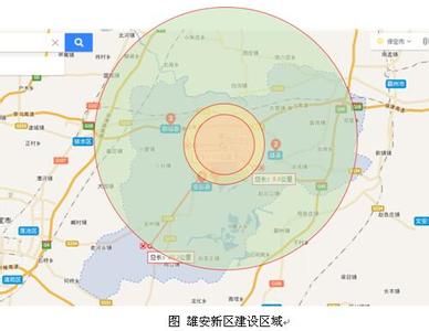 雄安新区规划图 雄安新区会怎么建?雄安新区规划图 雄安新区照片