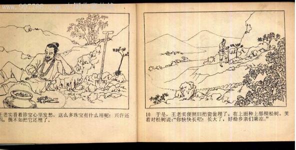 姚广孝擒龙 关于姚广孝擒龙故事传说介绍