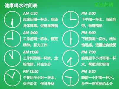 水泥养生时间 十个养生的最佳时间