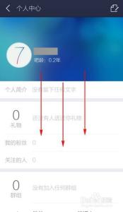 百度贴吧怎么回复不了 手机百度贴吧回复怎么删除