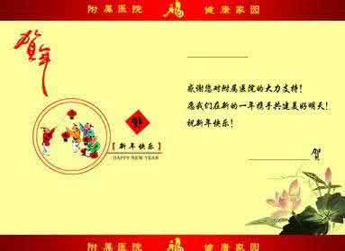 2017鸡年元宵节祝福语 2014年元宵节给老师的祝福语