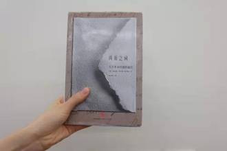 2016凤凰网年度好书 读一年——2014凤凰网年度好书