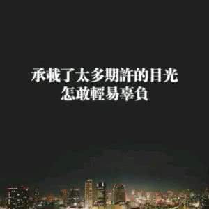 放不下的活着 人活着，要拿得起放得下，没脾气